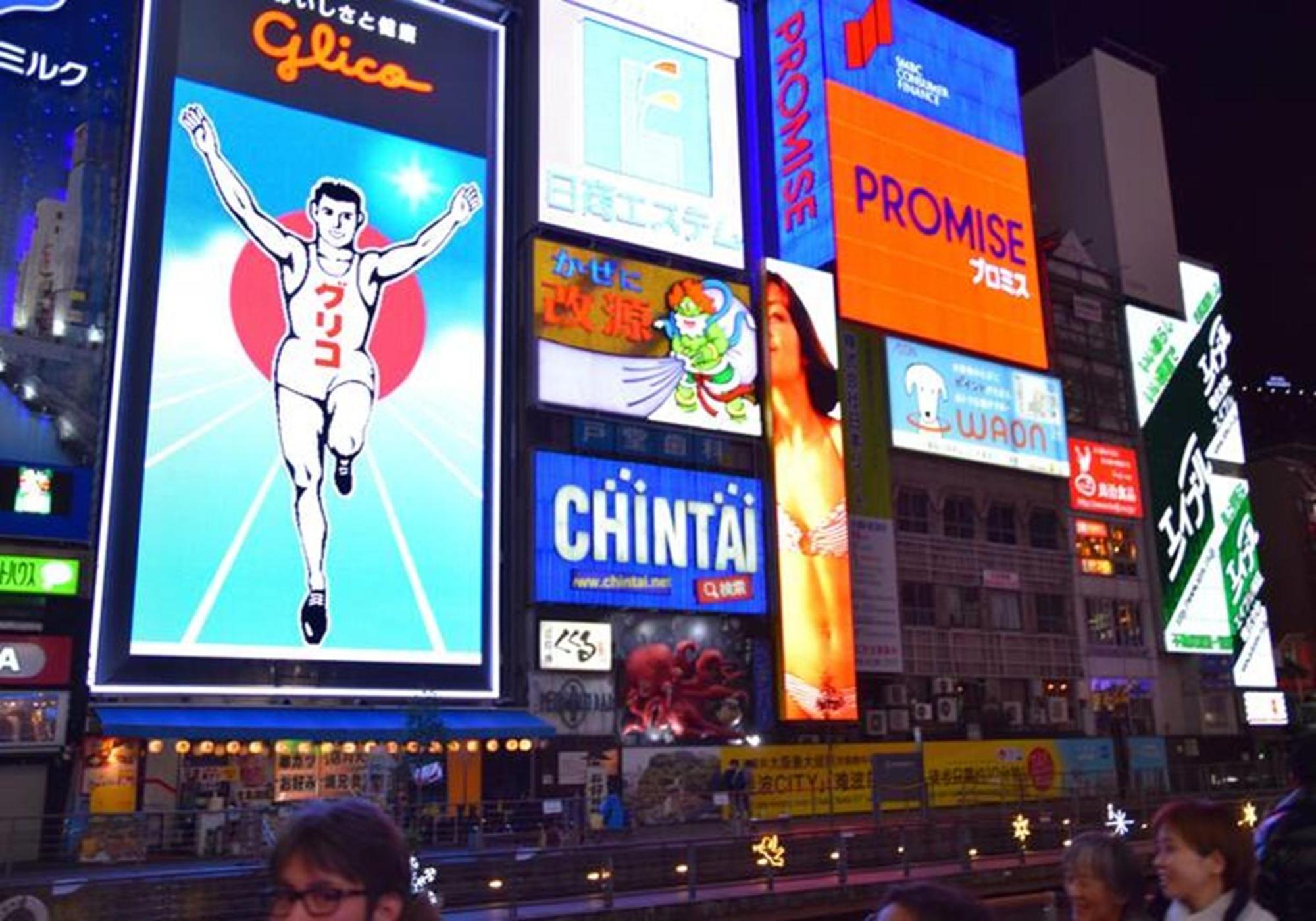 402 Newly Opened Hotel Baika Family Friendly Free Parking 10 Minutes To Usj Osaka Eksteriør billede