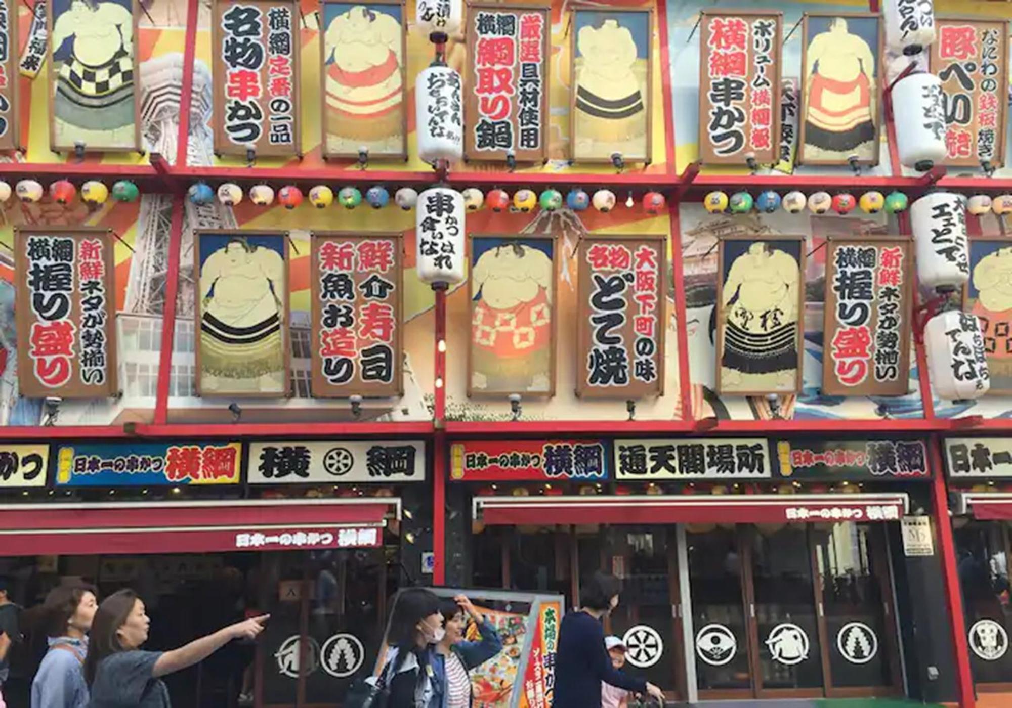402 Newly Opened Hotel Baika Family Friendly Free Parking 10 Minutes To Usj Osaka Eksteriør billede