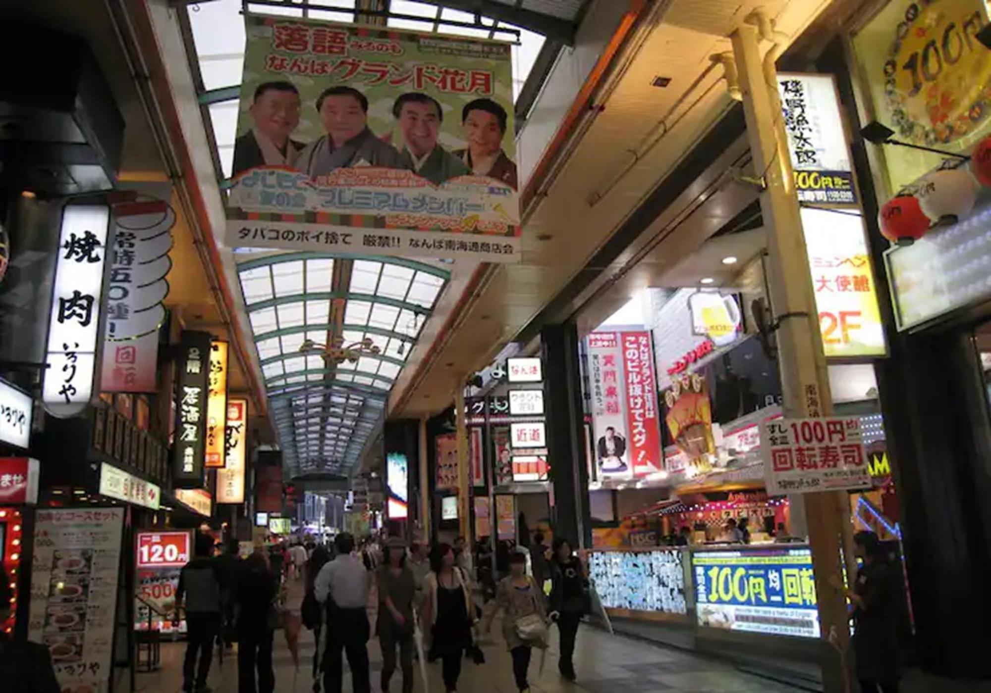 402 Newly Opened Hotel Baika Family Friendly Free Parking 10 Minutes To Usj Osaka Eksteriør billede